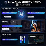 [最新]ATOTO X10G2A7E 7インチ2DINディスプレイ オーディオ：8G+128G Androidカーナビ、4G LTE対応、ChatGPT AIアシスタント、無線Carplay/Android Auto、Bluetooth接続、GPS追跡、ダッシュカメラ搭載