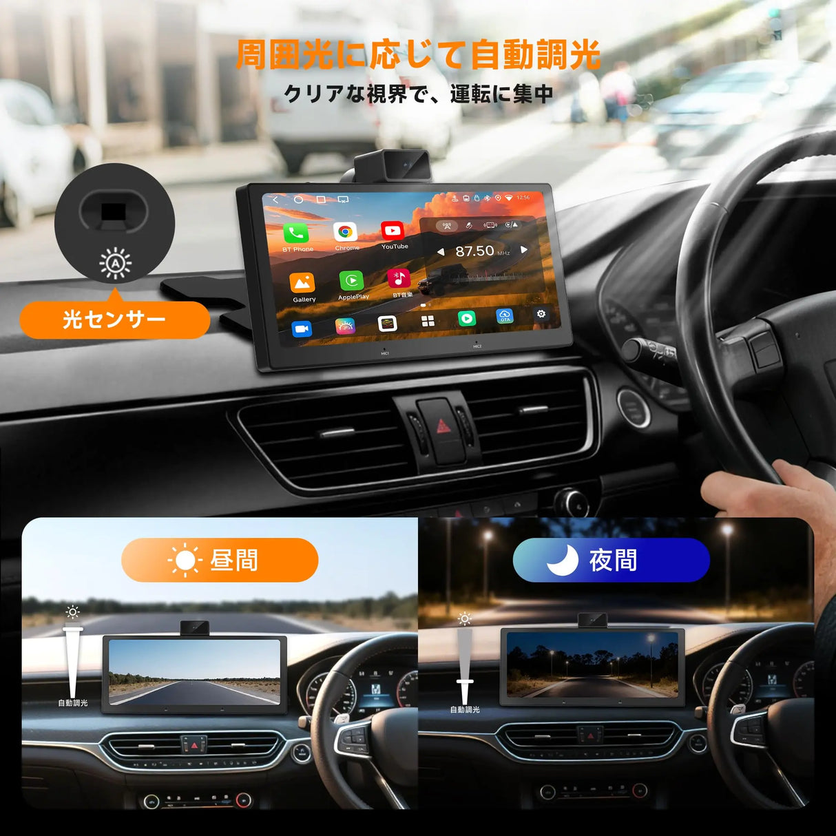 ATOTO P6 10.25インチ ポータブルディスプレイオーディオ