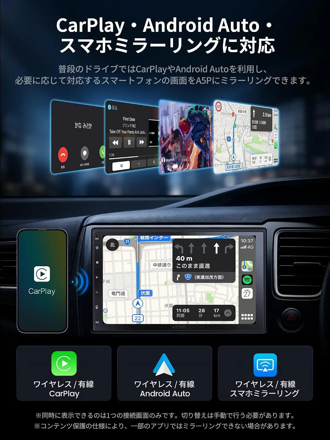 ATOTO A5PG2B7T-S01 7インチ 2DIN Androidディスプレイオーディオ、QLED、ワイヤレス・有線CarPlay/Android Auto対応, A5L Gen 2