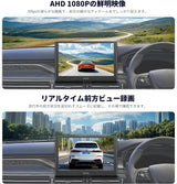 ATOTO AHD 1080P 30fps ダッシュボード用DVRカメラ、147.2°広角、ナイトビジョン、WDR、ループ録画＆緊急動画ロック、駐車監視、GPS軌跡再生、S8L専用、AC-HD30BM