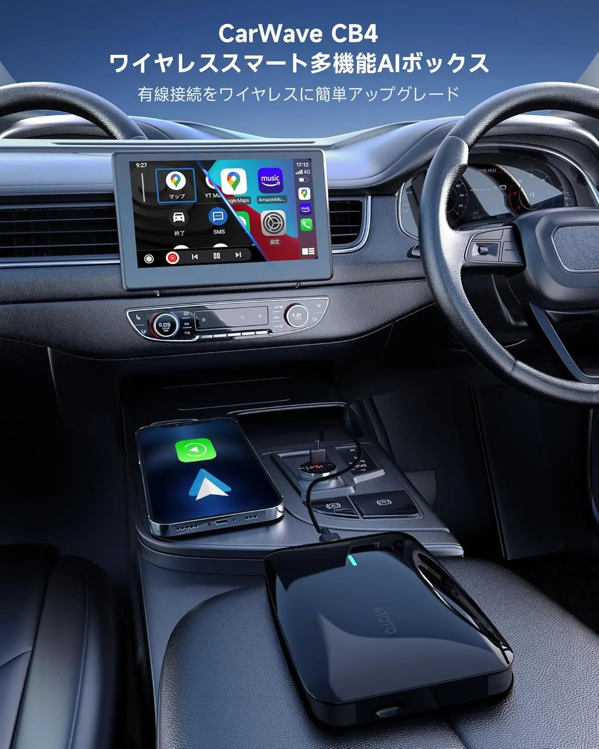 ATOTO CB4Bワイヤレスアダプター｜CarPlay対応・4G+32G・動画視聴可能