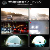 ATOTO AC-FCR04W ドライブレコーダー フロントカメラ 1080P 150°広角ナイトビジョン ループ録画 128GB対応 S8 UN/MS/PN フロントビュー監視用