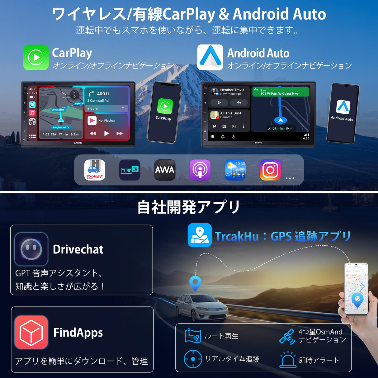 ATOTOEXCEL A6PF Android ダブルDIN カーステレオバックカメラ付き, 7インチ 8コア CPU 2G+32G, QLED HDタッチスクリーン カーオーディオ, DSP 36バンドEQ, ワイヤレス CarPlay & Android Auto, ミラーリンク, GPSナビ, WIFI/デュアルBluetoothオーディオ