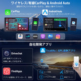 ATOTOEXCEL A6PF Android ダブルDIN カーステレオバックカメラ付き, 7インチ 8コア CPU 2G+32G, QLED HDタッチスクリーン カーオーディオ, DSP 36バンドEQ, ワイヤレス CarPlay & Android Auto, ミラーリンク, GPSナビ, WIFI/デュアルBluetoothオーディオ