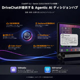 ATOTO S84G215PB 11.5インチ 2K QLED Android カーナビ 2DIN デュアルノブ搭載・4G+64GB・ワイヤレス CarPlay/Android Auto・4G LTE対応・ChatGPT連携AI音声アシスタント・DSP Hi-Fi・4Vプリアウト・光/同軸デジタル出力・HDMI入出力対応｜前後ドラレコ録画＆24時間駐車監視・GPS追跡対応