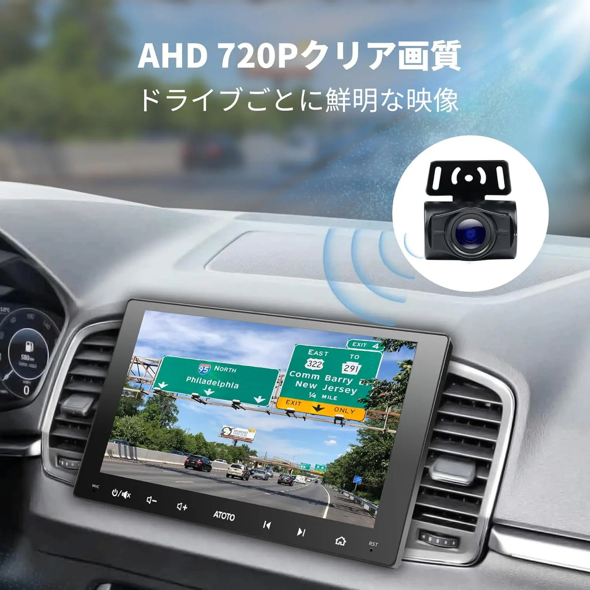 ATOTO WRC-HD10LR バックカメラ｜140°広角・AHD 720P・ナイトビジョン