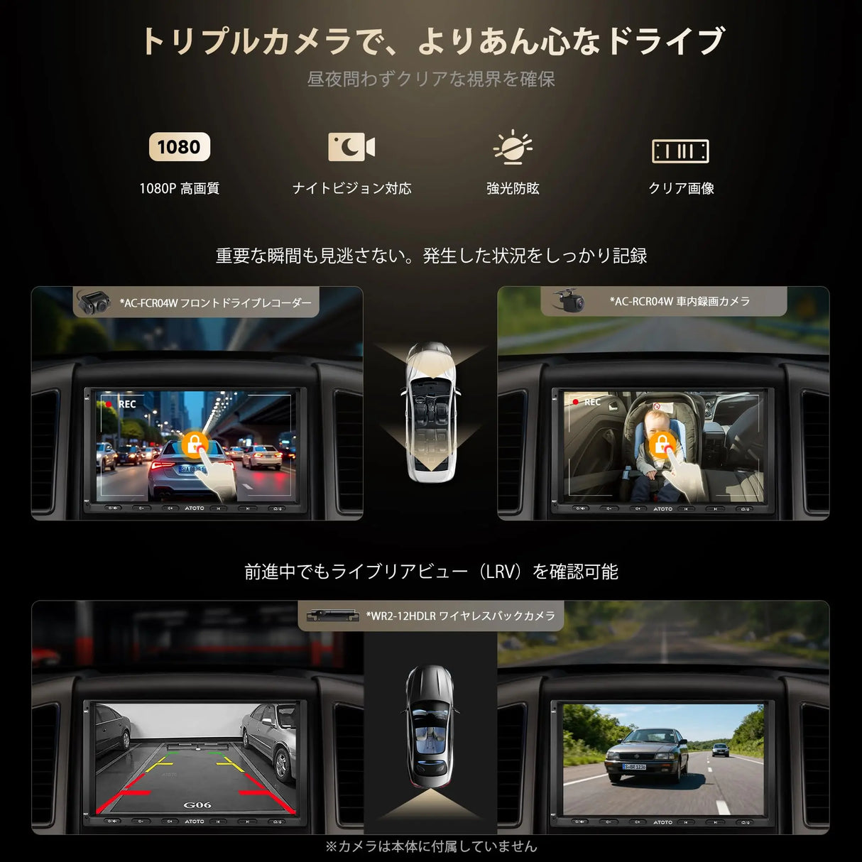 ATOTO S8 8コア 9インチQLED 2DIN Android ディスプレイオーディオ、HD