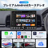 ATOTO S8 Gen4 10.1インチ Androidカーナビ 1DIN/2DIN両対応 フローティングQLEDディスプレイ 角度・位置調整