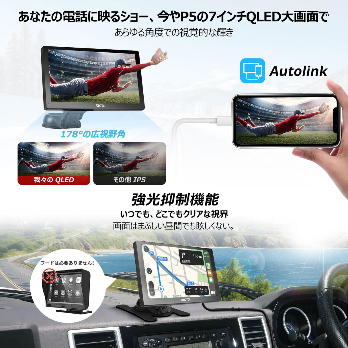 ATOTO P5 ポータブルカーナビ、7インチ QLEDタッチカーステレオ、ワイヤレスCarplay ワイヤレスAndroid Auto、ミラーリンク、Bluetooth、1080pフロント＆リアビューカメラ搭載、オートディマー、ステアリングホイールコントロール、AUX/FM出力、P507SD-S31