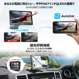 ATOTO P5 ポータブルカーナビ、7インチ QLEDタッチカーステレオ、ワイヤレスCarplay ワイヤレスAndroid Auto、ミラーリンク、Bluetooth、1080pフロント＆リアビューカメラ搭載、オートディマー、ステアリングホイールコントロール、AUX/FM出力、P507SD-S31