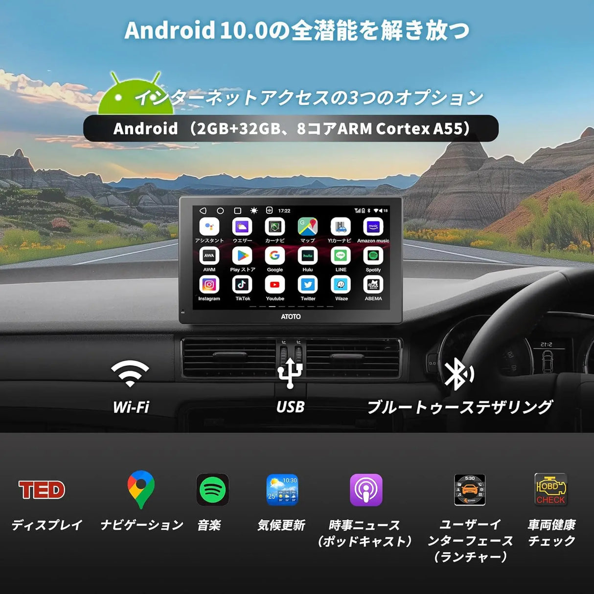 ATOTO P9 9インチポータブルナビ｜QLED・ワイヤレスCarPlay/Android