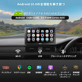 CarPlay/Android Autoワイヤレス対応 9インチ携帯型ラジオカーステレオ、2G+32GB アンドロイドヘッドユニット、1280*720 HD QLEDタッチスクリーン、Bluetooth、FM、Wi-Fi、ミラーリンク、GPS カーナビ カープレイディスプレイ オーディオオートバックス、カーオーディオレシーバー、マルチメディアシステム (P9SD) 