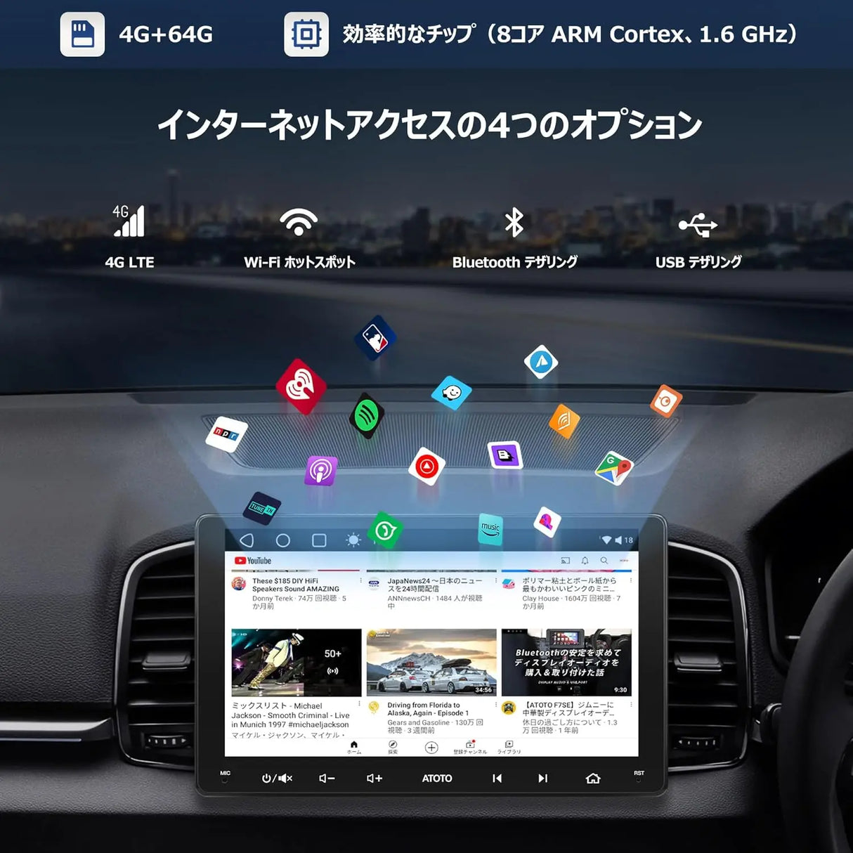9インチ2DIN Android ディスプレイオーディオ カーナビ ワイヤレス