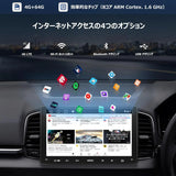 A6G209PL 9インチ2DIN Android ディスプレイオーディオ カーナビ