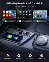 ATOTO CarWave CB6C ワイヤレスアダプター Android AIボックス、iPhone & Android Auto対応、ChatGPT搭載、 車載用ビデオストリーミング (YouTube・Netflix・TikTok) | 4G LTE, 4GB+64GB, プラグ＆プレイ