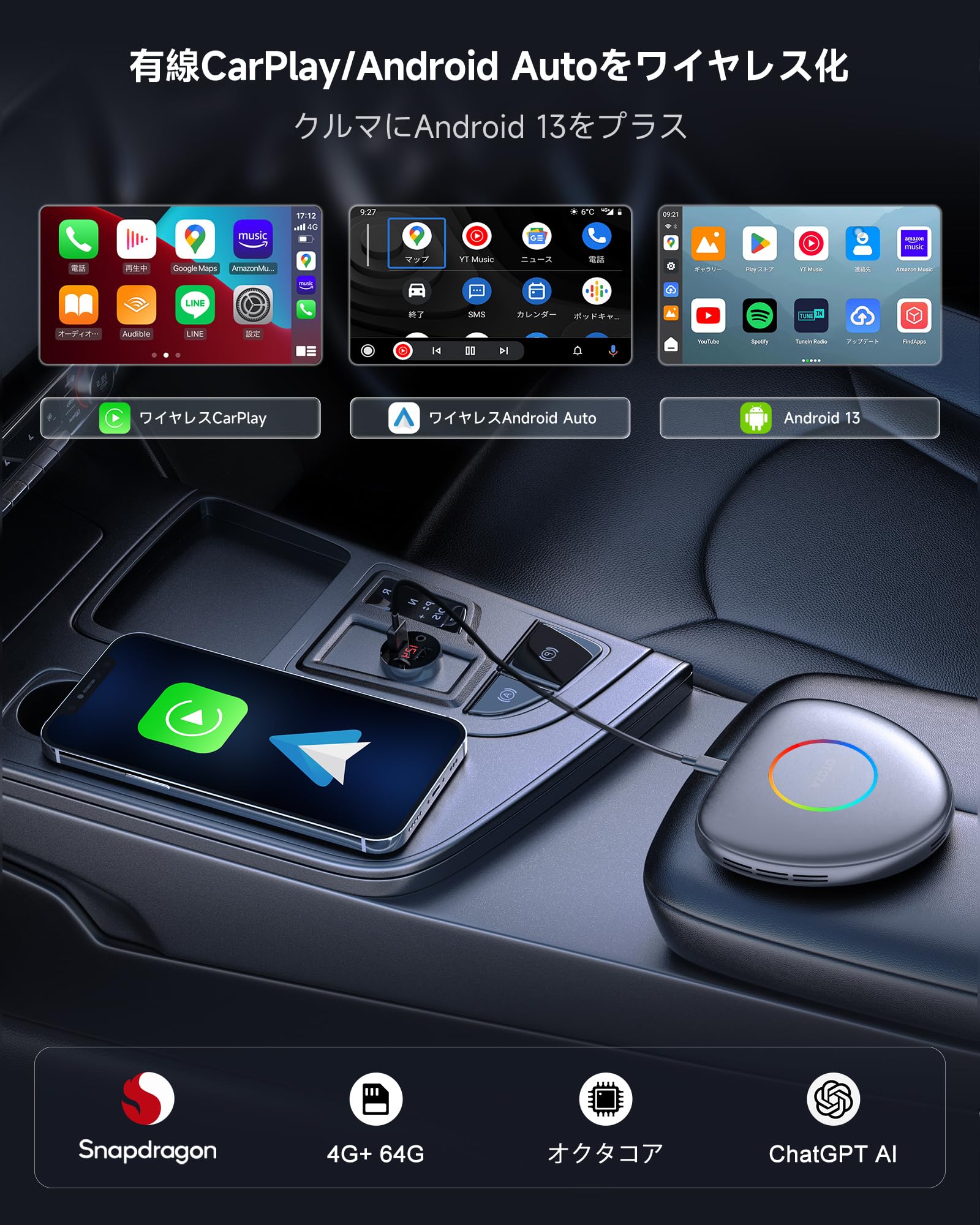 ATOTO CarWave CB6C カー用ワイヤレスアダプター CarPlay＆Android Aut