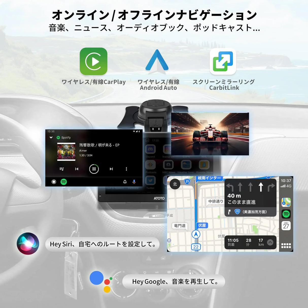 ATOTO P9 9インチポータブルナビ｜QLED・ワイヤレスCarPlay/Android