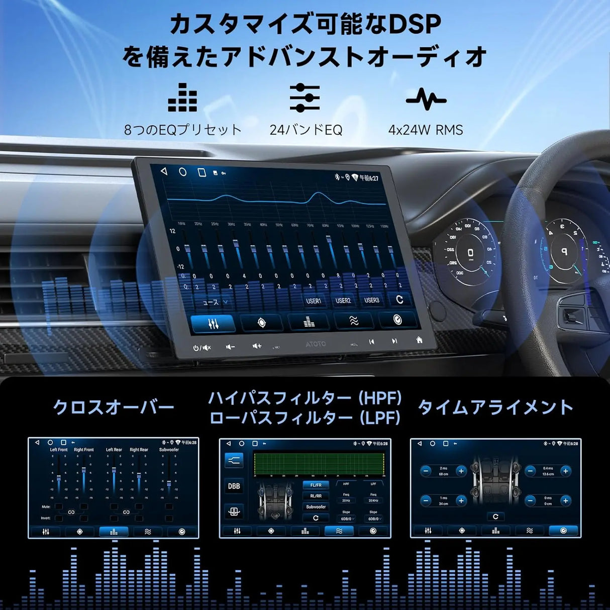 ATOTO A5L 10インチ 2Din/1Din ディスプレイオーディオ Androidナビ