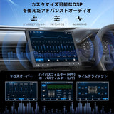ATOTO A5LG110T 10.1インチ QLED Android カーステレオ 1DIN＆2DIN対応 ドライブレコーダー付 ワイヤレスCarPlay/Android Auto対応 フローティングタッチスクリーン カーラジオ 1080P DVR録画カメラ WiFi/Bluetooth
