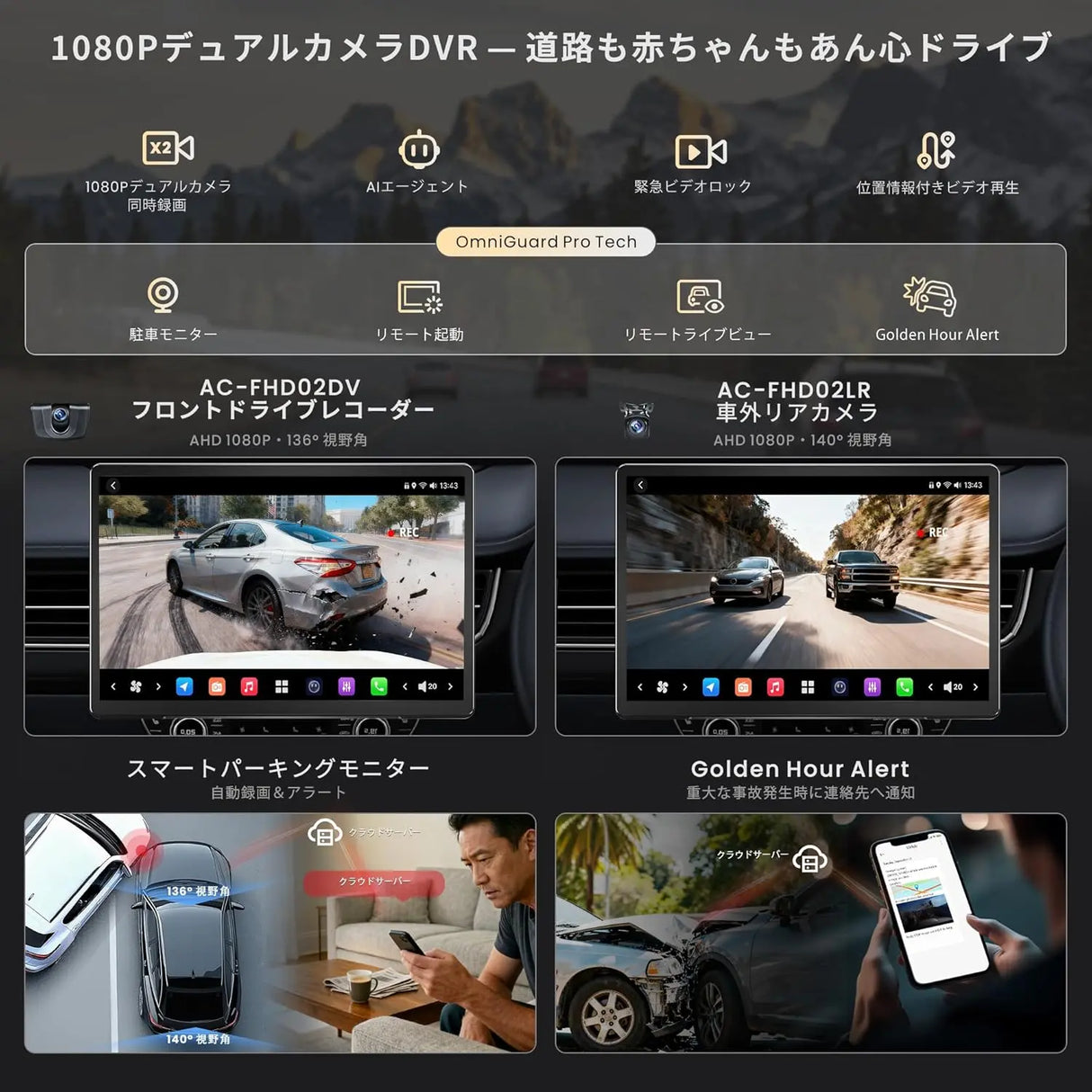 ATOTO X10 14.1インチ AI搭載 ディスプレイオーディオ | 8GB+128GB