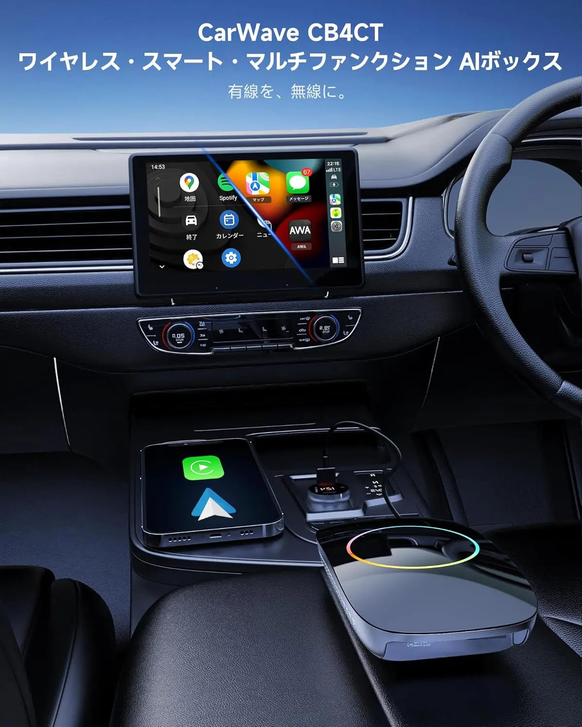 ATOTO CB4CT AI Box Android アダプター 車載エンターテインメント【HDMI出力 / 2GB+16GB / ミニOBDII付属】ワイヤレス CarPlay & Android Auto 動画視聴 (YouTube/Netflix/Prime Video) デュアルBluetooth/Wi-Fi OTA更新