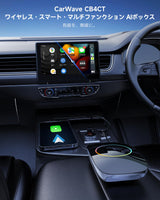 ATOTO CB4CT AI Box Android アダプター 車載エンターテインメント【HDMI出力 / 2GB+16GB / ミニOBDII付属】ワイヤレス CarPlay & Android Auto 動画視聴 (YouTube/Netflix/Prime Video) デュアルBluetooth/Wi-Fi OTA更新