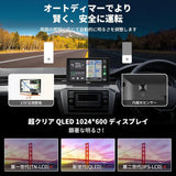 ATOTO P8 ポータブルナビ 7インチディスプレイオーディオ