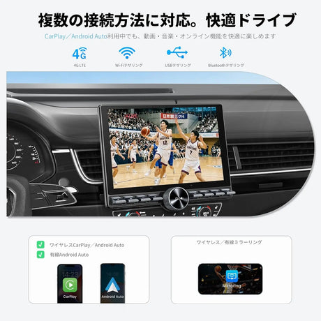 ATOTO S8L 10.1インチ Android ディスプレイオーディオ、 2DIN Android カーナビ、ワイヤレスCarPlay/Android Auto