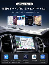 ATOTO A5PG2B7T-S01 7インチ 2DIN Androidディスプレイオーディオ、QLED、ワイヤレス・有線CarPlay/Android Auto対応, A5L Gen 2