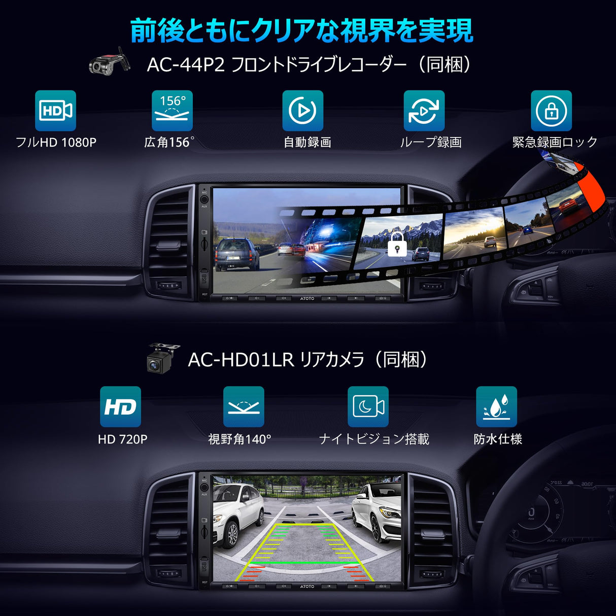 ATOTO A5 2Din ディスプレイオーディオ｜7インチAndroidナビ｜ワイヤレスCarPlay/Android Auto対応｜WiFi/USB/Bluetooth接続｜DSP＆アンプ内蔵｜AI会話機能｜2分割画面｜SWC/FM｜2GB+32GB｜1080P DVRフロント＆バックカメラ付き