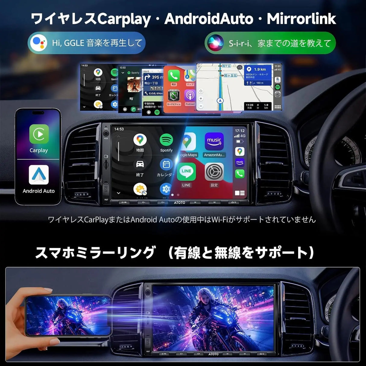 ATOTO A5L 7インチ 2Dinディスプレイオーディオ CarPlay対応 OBD2内蔵 ATOTO A5L 7インチ 2Dinディスプレイオーディオ CarPlay対応 OBD2内蔵