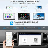 ATOTO S8G2C74MS 7インチ 2DINディスプレイオーディオワイヤレスCarPlay/Android Autoカーナビ - QLEDタッチスクリーン、4GB+32GBメモリ、4G SIM LTE/WiFi対応、内蔵GPS、Bluetooth 5.0、HD LRV、YouTube再生可能