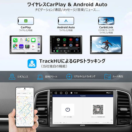 ATOTO S8G2C74MS 7インチ 2DINディスプレイオーディオワイヤレスCarPlay/Android Autoカーナビ - QLEDタッチスクリーン、4GB+32GBメモリ、4G SIM LTE/WiFi対応、内蔵GPS、Bluetooth 5.0、HD LRV、YouTube再生可能