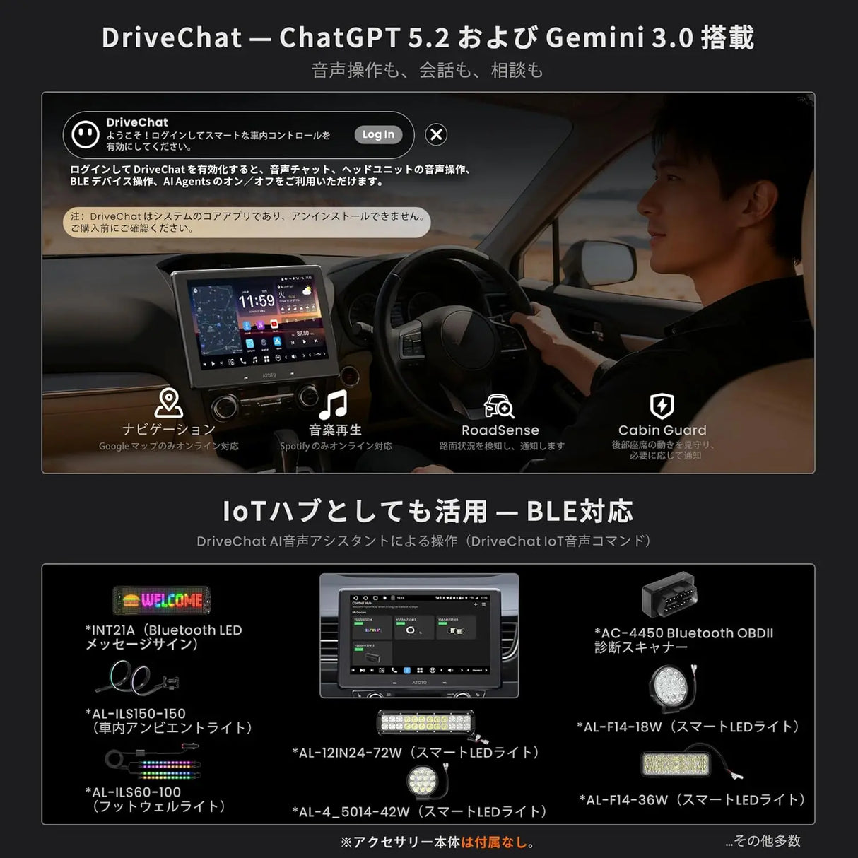 ATOTO X10 10.1インチ Androidディスプレイオーディオ 1DIN/2DIN対応