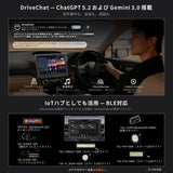 ATOTO X10G110ESM 10.1インチ Androidディスプレイオーディオ 1DIN/2DIN取付対応 フローティングカーナビ サンバイザー取付エンタメモニター付き CarPlay/Android Auto対応