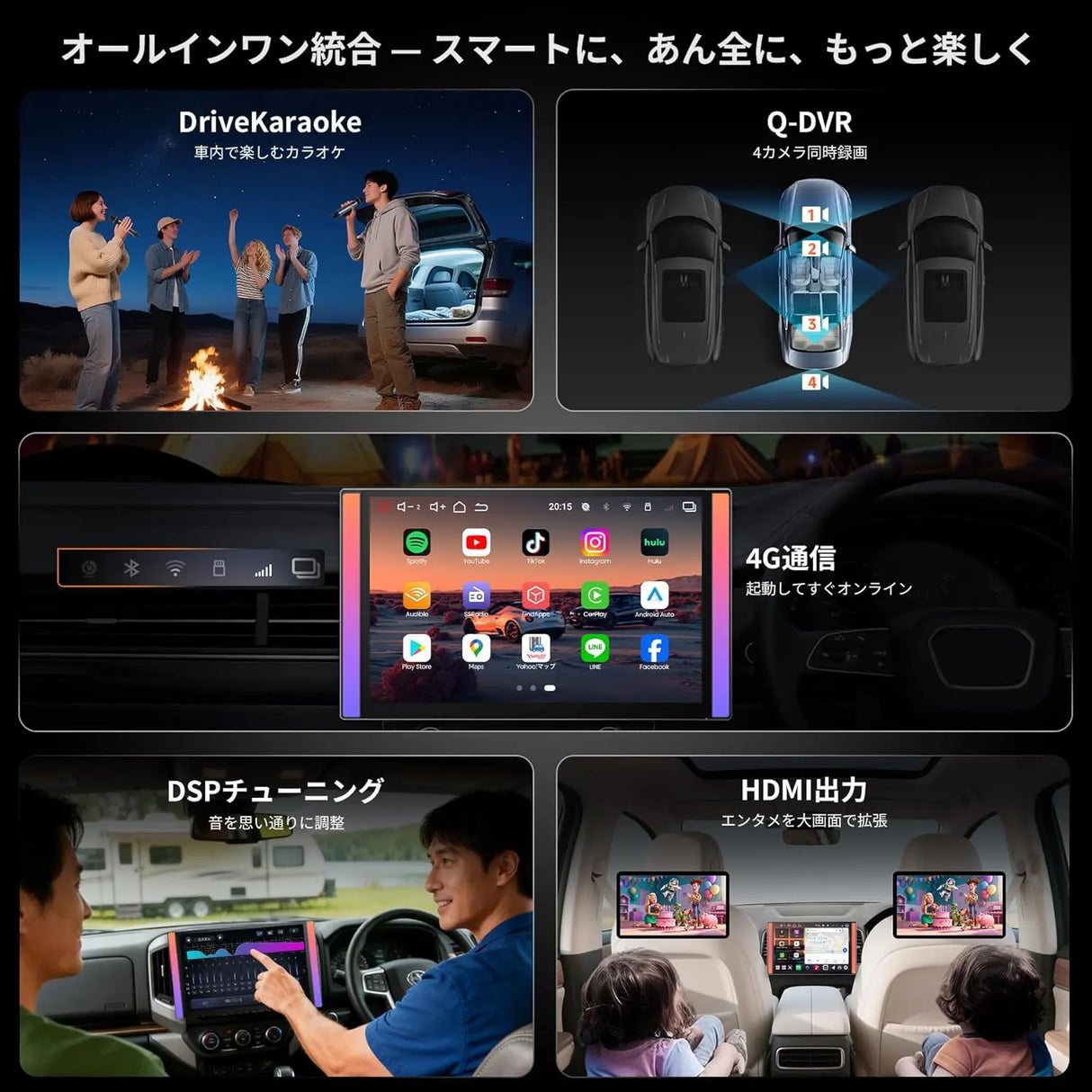 ATOTO V10 Android14 カーナビ｜12.5インチ QLED・AI・CarPlay対応