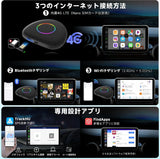 AI Box、ワイヤレス CarPlay/Android Auto、4G LTE AIボックス、Android 13 OS 8+128GB 内蔵GPS
