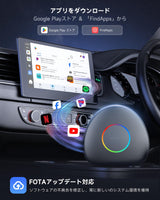 【50% OFF】ATOTOMOVE ワイヤレスCarPlayアダプター Android AIボックス CB6C iPhone＆Android Auto対応 ChatGPT搭載 車載用ビデオストリーミング YouTube・Netflix・TikTok対応 4G LTE 4GB+64GB プラグ＆プレイ