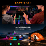 ATOTO P625S1N 10.25インチ ポータブルディスプレイオーディオ Androidナビ、ワイヤレスCarPlay／Android Auto、Wi-Fi対応・USBテザリング、ミラーリンク、オートディミング、LRV、GPS追跡
