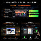 [10.1インチQLED] ATOTOEXCEL V10 Androidカーナビ 、1DIN＆2DIN対応 ディスプレイオーディオ、8コア 6GB＋128GB、4G LTE・Wi-Fi【YouTube・Netflix視聴可】、車内カラオケ対応、4カメラ同時録画対応、Hi-Fi DSP内蔵｜4V RCA、CarPlay&Android Autoワイヤレス、GPS追跡、HDMI出力、先進AI搭載