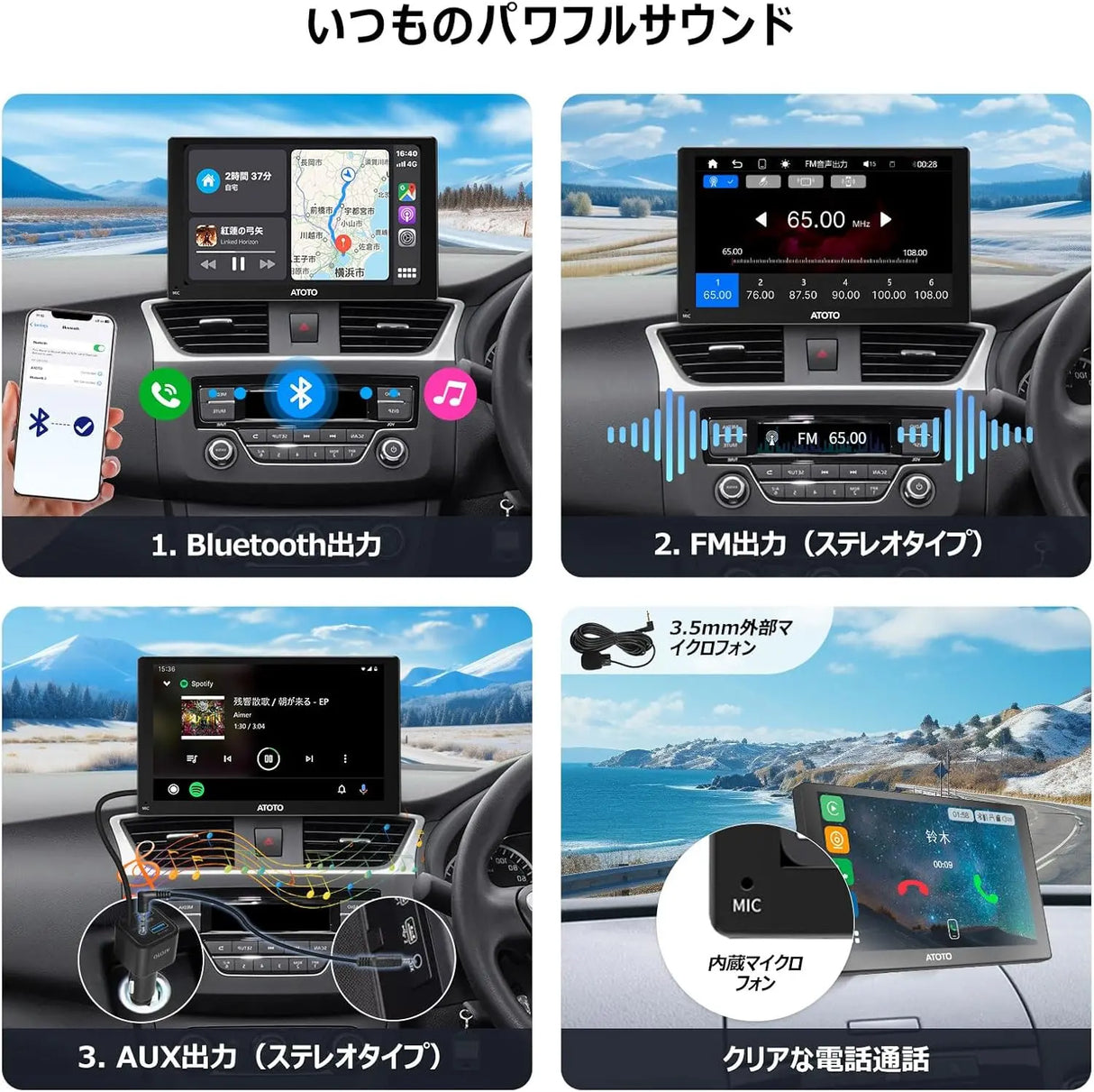 ATOTO P5 9インチポータブルナビ｜QLED防眩・無線CarPlay/Android Auto