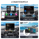 ATOTO P5 9インチポータブルナビ バックカメラ付き、QLEDタッチディスプレイ、ワイヤレスCarPlay/Android Auto、自動調光、Bluetooth、ステアリング制御、MirrorLink、AUX/FM出力