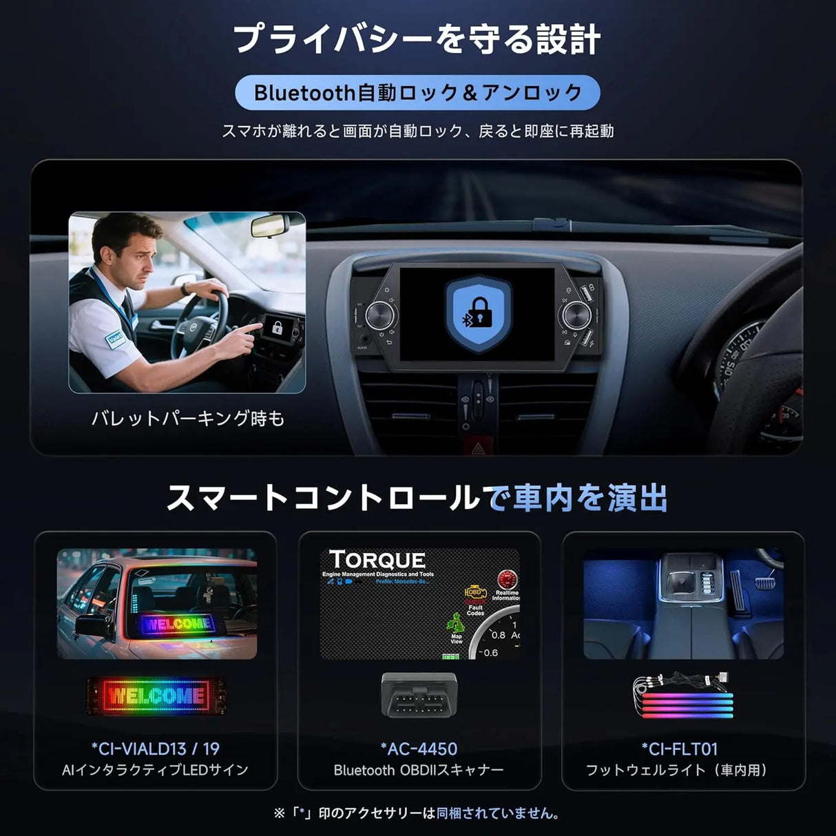 ATOTO A5L 5インチ ディスプレイオーディオ Android CarPlay対応