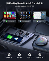 ATOTO CB6C ワイヤレスコントローラー、2025年Android 13アップグレード、CarPlay AIボックス、Android Autoアダプター、GPSトラッキング、AI DriveChat、4G LTE、2 BT、4G+64G、プラグ＆プレイ、ディープブラック