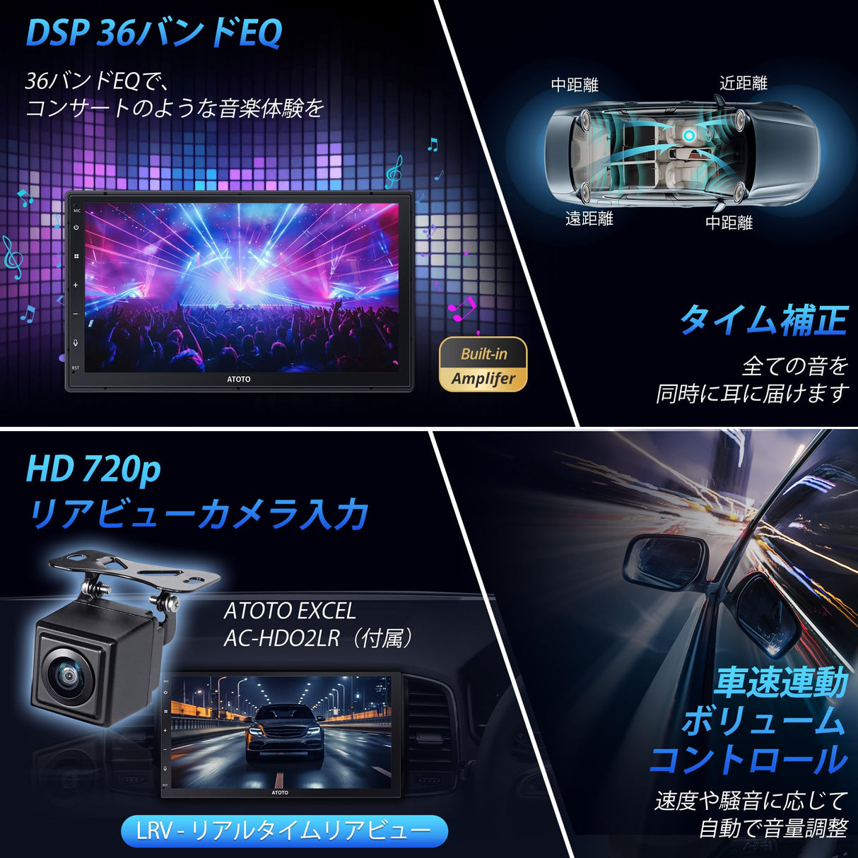 ATOTOEXCEL A6PF Android ダブルDIN カーステレオバックカメラ付き, 7インチ 8コア CPU 2G+32G, QLED HDタッチスクリーン カーオーディオ, DSP 36バンドEQ, ワイヤレス CarPlay & Android Auto, ミラーリンク, GPSナビ, WIFI/デュアルBluetoothオーディオ