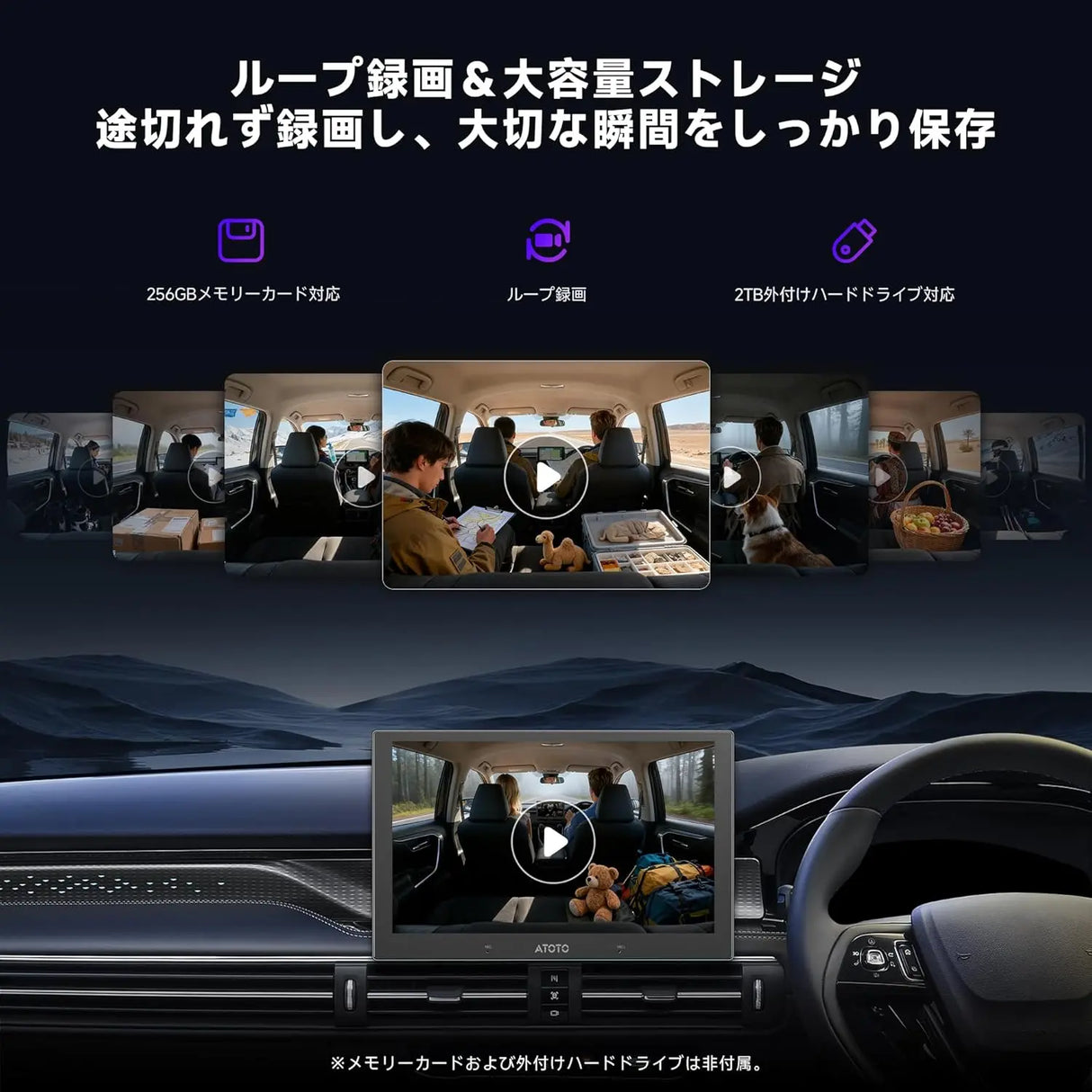 ATOTO AC-HN9CBV2 車内カメラ（前方撮影・後部車内取付）｜AHD 1080p・30fps・スターライト暗視・135°広角・ループ録画・駐車モード・V10シリーズ専用