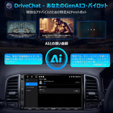 ATOTO A5LG2A7T 7インチ 2Din ディスプレイオーディオ フロントDVRカメラ&amp;バックカメラ付属、Androidナビ、ワイヤレスCarPlay&amp;Android Auto、WiFi/USB/Bluetooth、DSPアンプ内蔵、AI会話、2分割画面、SWC、FM、2G+32G