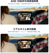 ATOTO AC-HN9CBV1 車内カメラ（後方向き・前席取付）｜AHD 1080p・30fps・スターライトナイトビジョン・135°広角・ループ録画・駐車モード・V10シリーズ対応