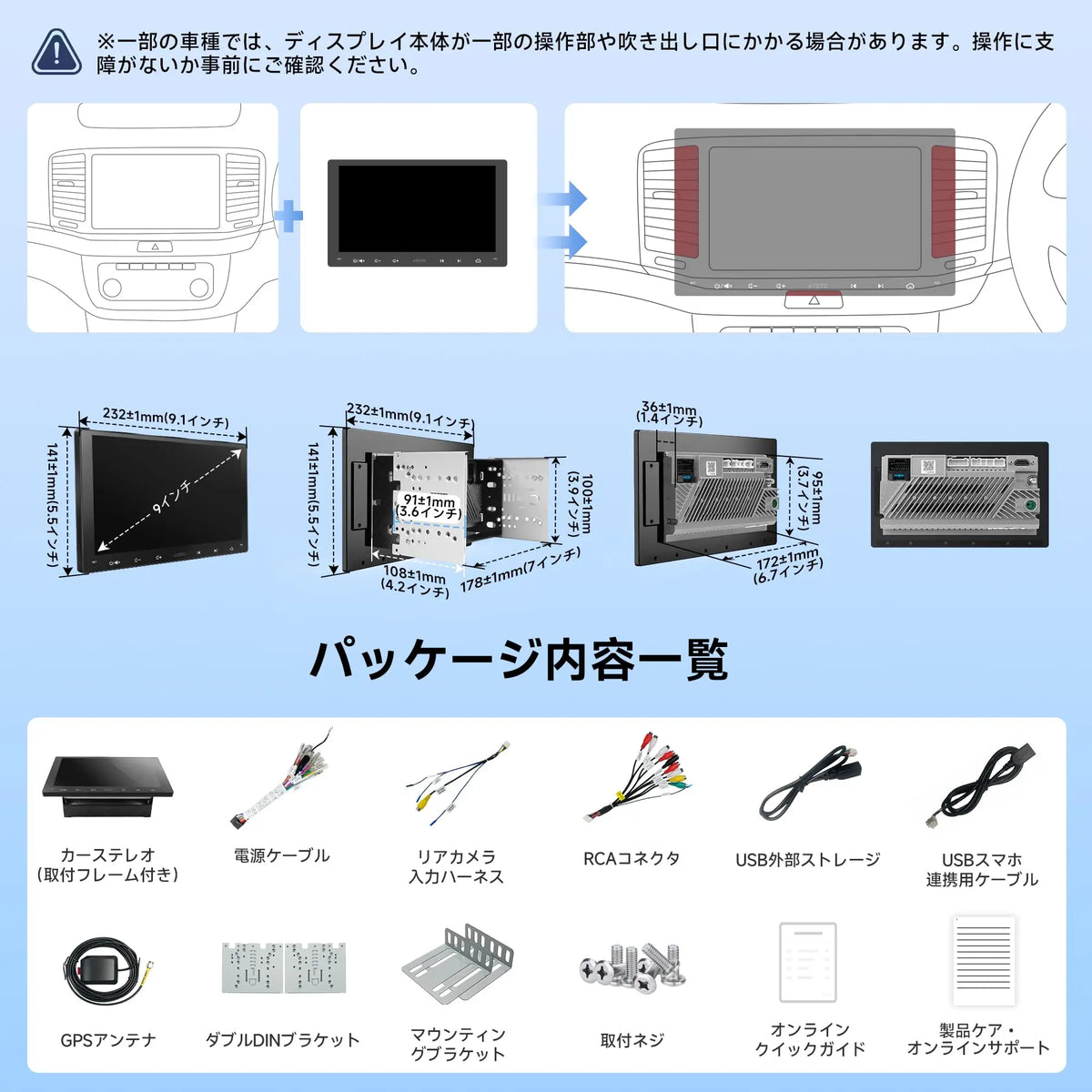 [9インチ] ATOTOZONE A5L Androidナビ2DINディスプレイオーディオ、Wi-Fi/Bluetooth/USB、ワイヤレスCarPlay&Android Autoカーオーディオ、GPS追跡、内蔵 24EQ＆アンプ、音声・映像再生、OTAアップデート、HD LRV、バックカメラ搭載