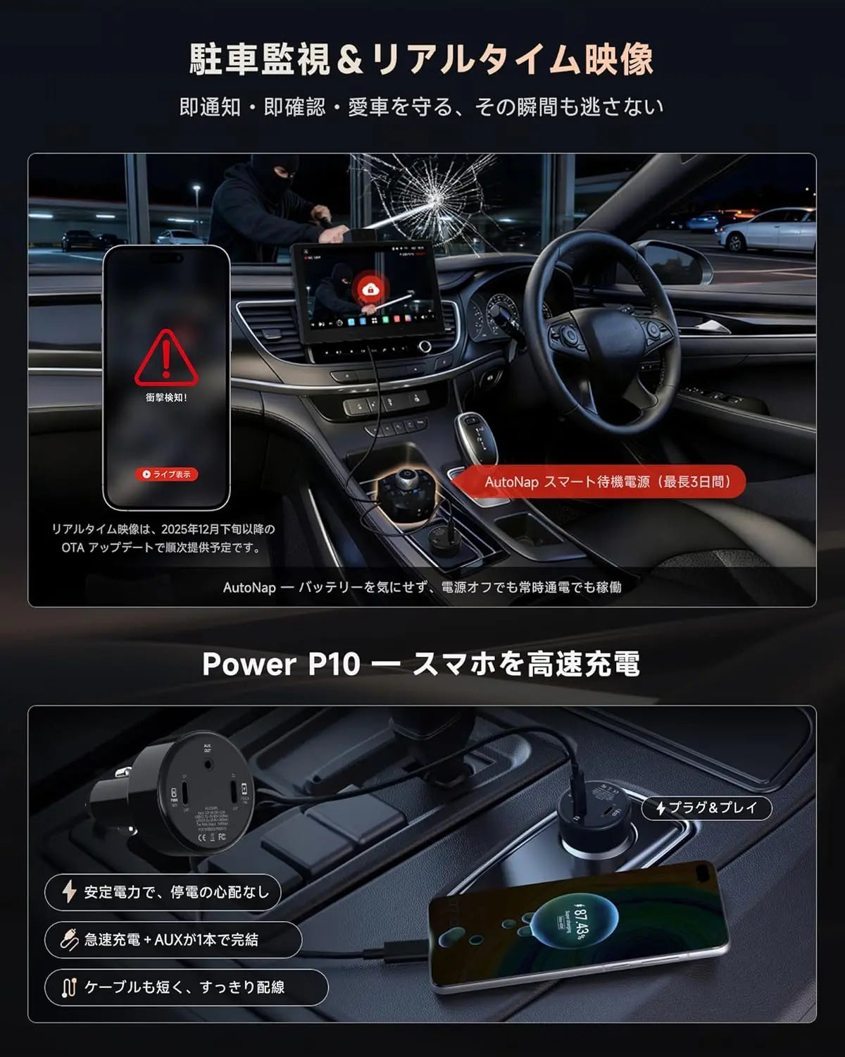 ATOTO P10 ポータブルAndroidナビ|9インチQLED CarPlay対応 ATOTO P10 ポータブルAndroidナビ|9インチQLED CarPlay対応